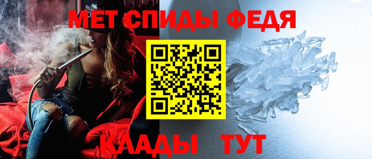 Amphetamine Розовый Калининград
