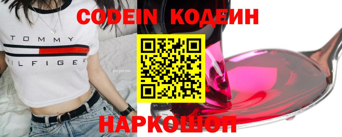 Кокаин Калининград