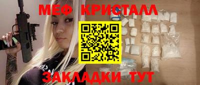 дистиллят марихуана Кумертау