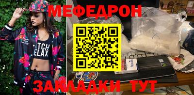 меф VHQ Краснокаменск