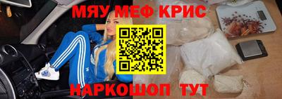 спайс Краснодар