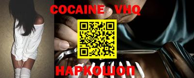 меф VHQ Краснокаменск
