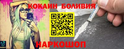 спайс Краснодар