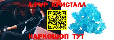 меф VHQ Краснокаменск