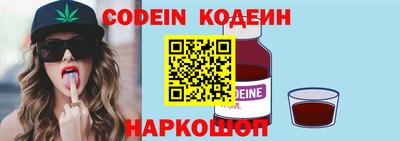 спайс Краснодар