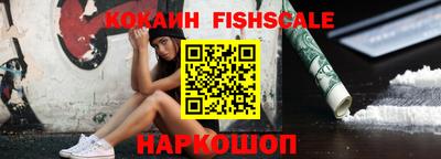 спайс Краснодар