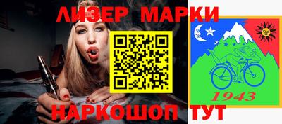 меф VHQ Краснокаменск