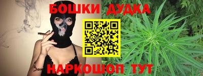 меф VHQ Краснокаменск