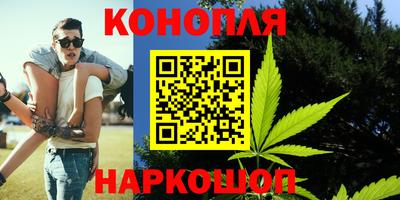 дистиллят марихуана Краснознаменск