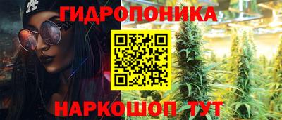 дистиллят марихуана Краснознаменск