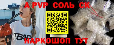 меф VHQ Краснокаменск