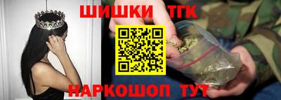 дистиллят марихуана Краснознаменск