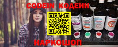 спайс Краснодар