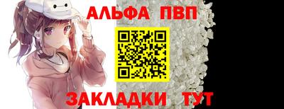 спайс Краснодар