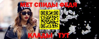 меф VHQ Краснокаменск