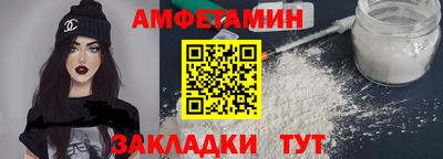 спайс Краснодар