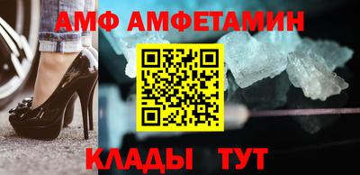 меф VHQ Краснокаменск