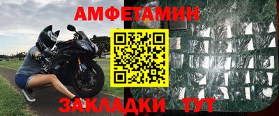спайс Краснодар