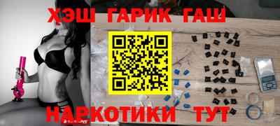спайс Краснодар