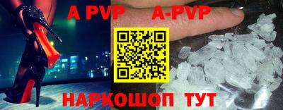 меф VHQ Краснокаменск