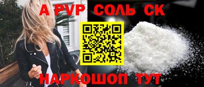меф VHQ Краснокаменск