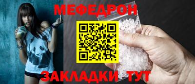 спайс Краснодар