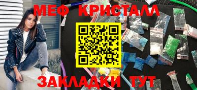 спайс Краснодар