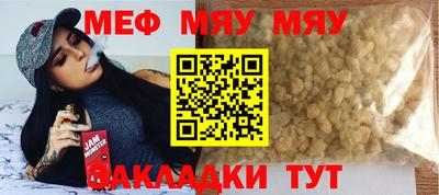 дистиллят марихуана Краснознаменск
