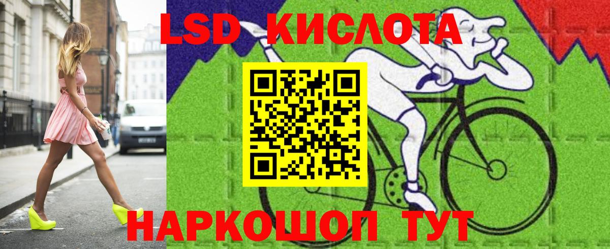 LSD-25 экстази  Вход с VPN  Лсд 25 экстази ecstasy  Калининград  LSD-25 экстази кислота 
