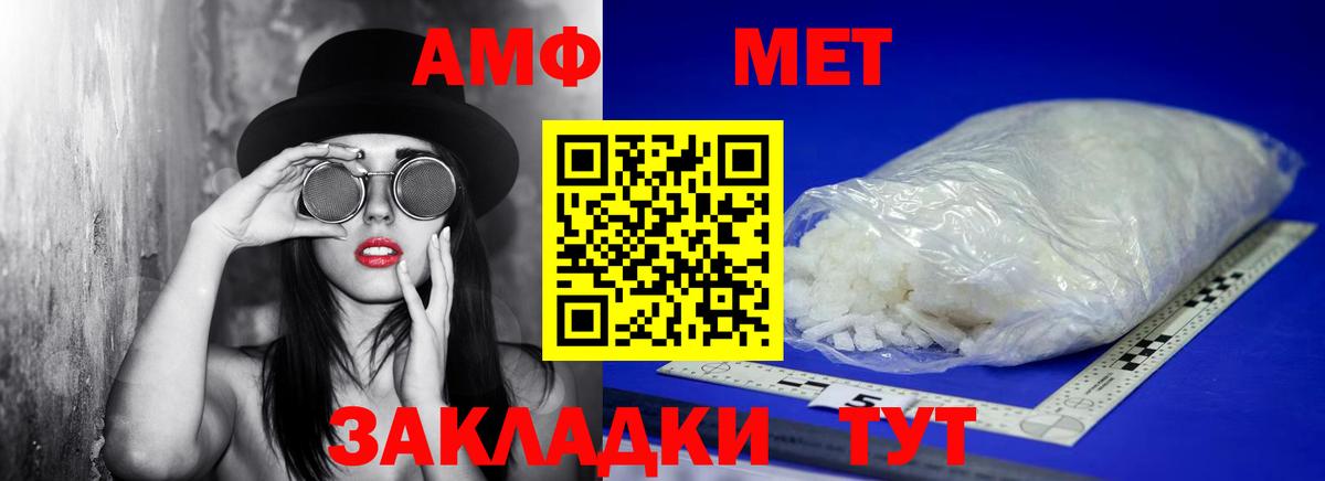 Калининград  Первитин кристалл  Вход с VPN 