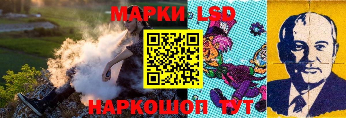 Марки 25I-NBOMe 1,8мг  Вход с VPN  Наркотические марки  Марки 25I-NBOMe 1,8мг  Калининград 