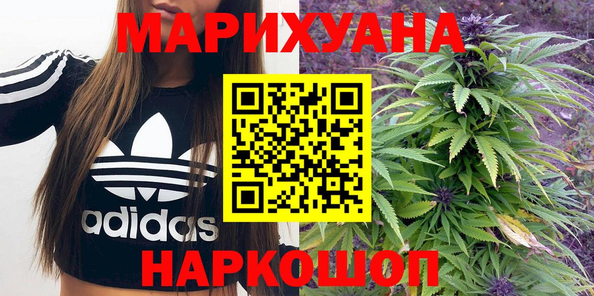 Бошки Шишки Bruce Banner  МАРИХУАНА LSD WEED  Вход с VPN  Калининград 
